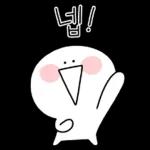 업티콘 존댓말로 업업업!