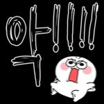 동그리, 가보자고~