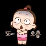 휴일 잘 보내세요