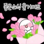 알록달록 꽃과 함께하는 봄날