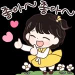 산골소녀 느루의 일상