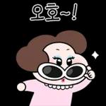 샤방샤방! 멋쟁이 배여사 2