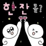 F를 위한 필수반응모음 2탄