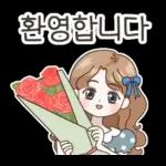 러블리 파란리본 소녀  러블리 파란리본 소녀
