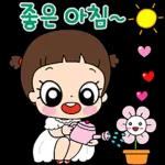 마음이는 즐거워~~~ 13