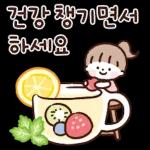 다정한 안부톡톡 5