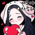 사랑해🫶 ❤️❤️❤️