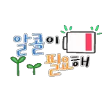 댕냥이의 기분도 살랑살랑해