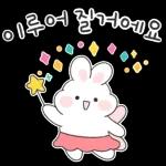 별 거 아니잖아~ <