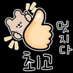 예쁜말말말 캘리