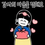 다음에 만나요