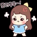 초롱이는 사랑스러워