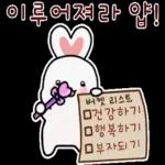 파파 눈이 옵니다