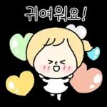 송이의 고운 말