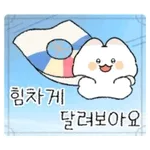 😘행복한 2025년 되세요😘	늘 함께 합시다~🌹