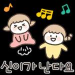 예쁜말 다정한말 톡 3
