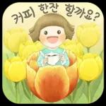 예뻐라의 꽃길만 달려요