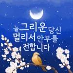 나의 작은 메모 노트 2