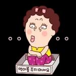 나애미와 애정 터지는 톡