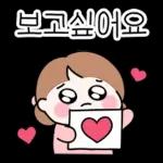 엄마들의 모임톡2