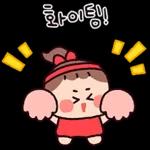 3:0M83몸보신해요