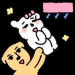 더워도 함께다..의리의 멍커플