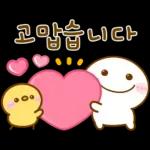 언제나 스마일! 작은 마로 9