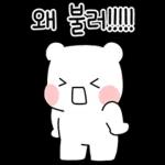 우리 만나! 모두의 귀요미