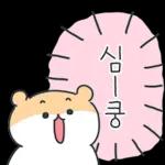너무 예뻐요