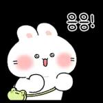 뽀아는 라뷰둥이 8
