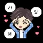 ㅅr랑스런 Y2K 커플! (남친ver.)