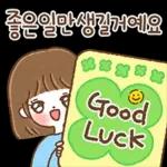 수줍은 소녀 보물이의 친절한 하루