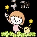 함께여서 행복해