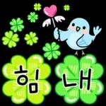 示福
새해복많~이
많~이 받으세요