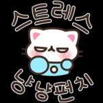 짜릿