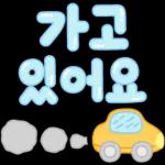 나른한     일상