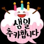 짜릿