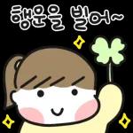 내겐 너무 눈부신 여친