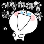 업티콘 배꼽 빠지게 업업업