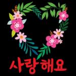 고생 많으셨어요
