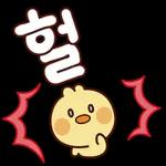 큰 글씨가 좋아! 렛잇 삐~!