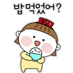 내사랑 지킴이 estj(여친편)