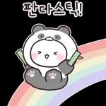 우옹이는 말장난도 다정해