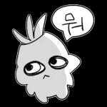 직장인 무무는 일하기 싫어