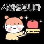 내가 더! 사랑해! (여친)