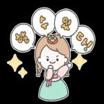 연말 연시 인사말