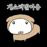 제법 교양있는 교양이