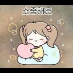 다정한 혀니의 한마디