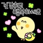 오삐는 겨울에도 즐거워