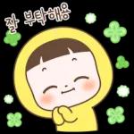 순딩이 초코의 하루 3